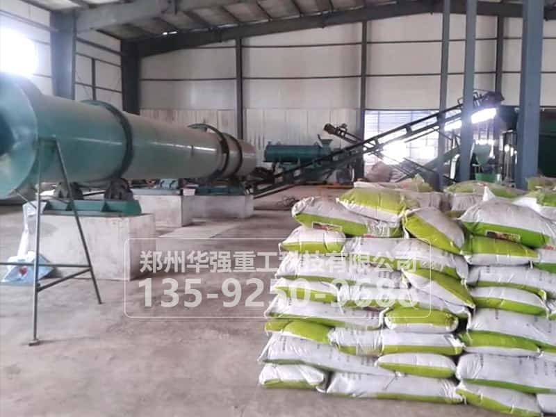 新型九一麻豆蜜臀生产有机肥